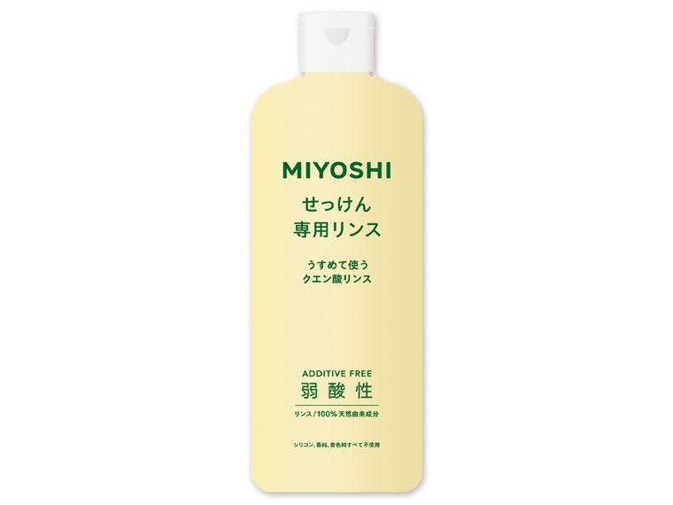 弱酸性せっけん専用リンス 本体 350ml