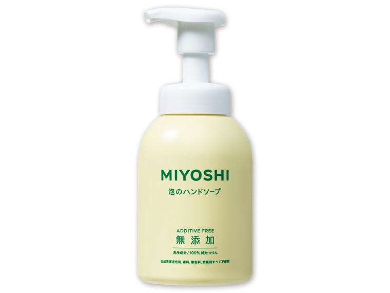 無添加せっけん 泡のハンドソープ 本体 350ml 