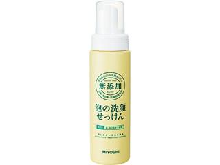 無添加泡の洗顔せっけん 本体 200ml