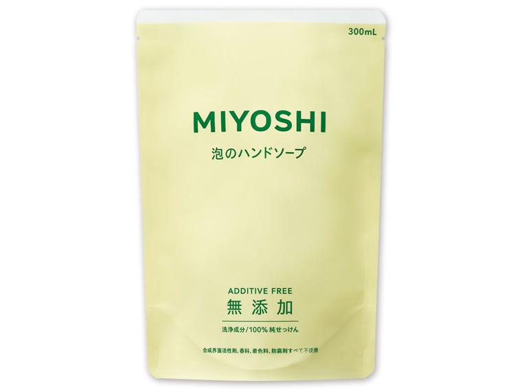 無添加せっけん 泡のハンドソープ 詰替用 300ml 