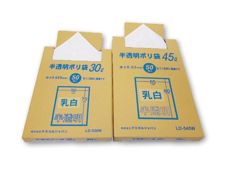 半透明ポリ袋（乳白）  30L 50枚箱入