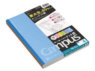 コクヨキャンパスノート B5ドット入り罫線 5冊パック  B罫