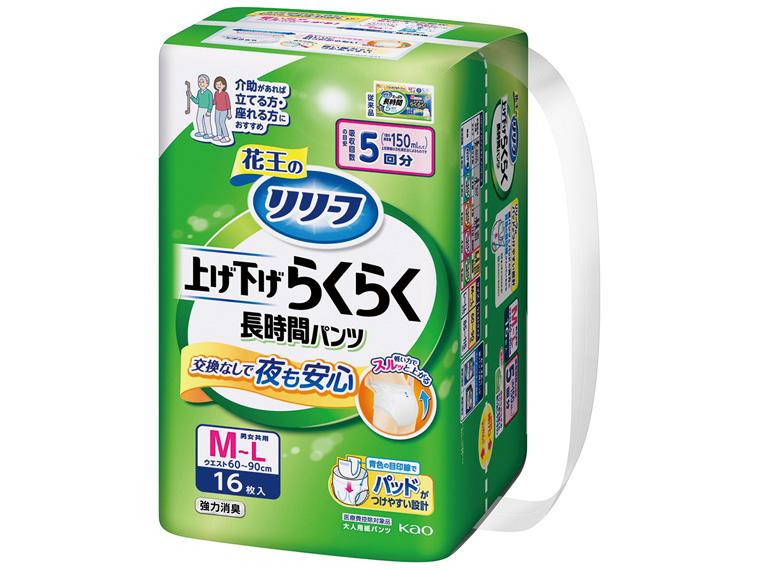 リリーフパンツタイプ　上げ下げらくらく長時間パンツ５回分 Ｍ〜Ｌ１６枚