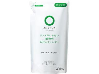 アンジーナ リンスのいらない石けんシャンプー  詰替え用 400ml