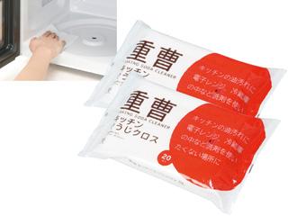 重曹キッチンそうじクロス 20枚入×2個組