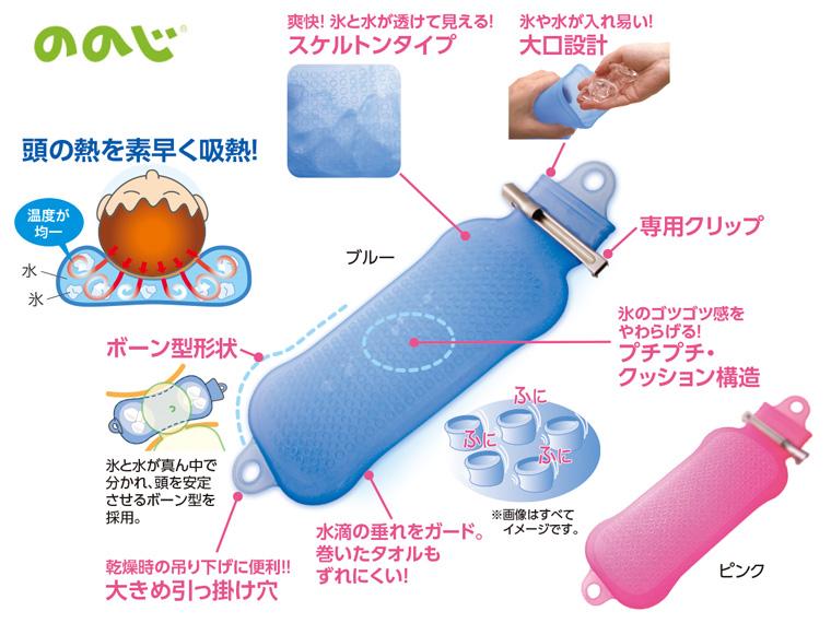 ののじ 爽快ソフト水枕 トロピカル・アイスプチ  ピンク