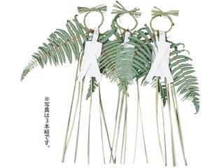 輪宝飾り （生6本組）  