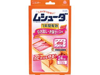 ムシューダ 無香タイプ  引き出し・衣装ケース用 24個入 