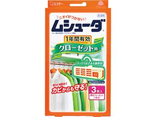 ムシューダ 無香タイプ  クローゼット用 3個入 