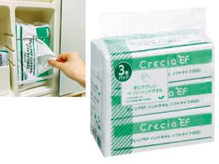 クレシア EFハンドタオル ソフトタイプ  200W×3パック