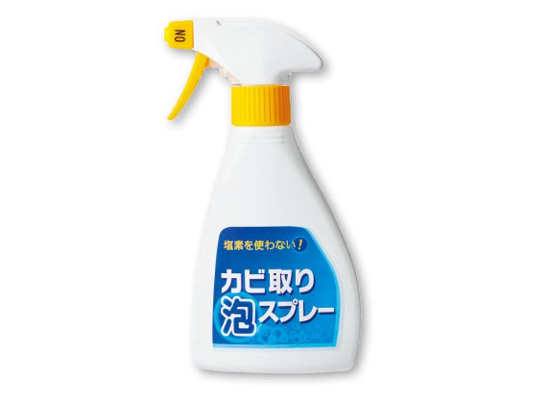 塩素を使わない！ カビ取り泡スプレー300ml スプレー