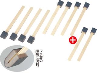 トイレの黄ばみすっきり棒   8本入＋2本増量 