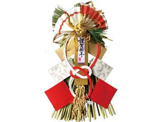 越後魚沼飾り 円寿 