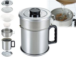 NEW油をきれいにするオイルポット  