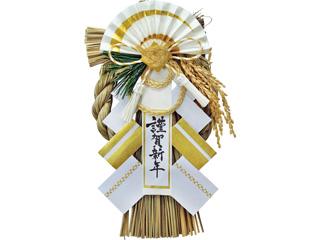 日光飾り（清瀧）縦金  