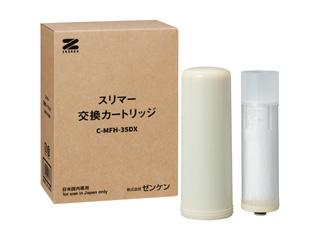スリマーカートリッジC-MFH35DX  