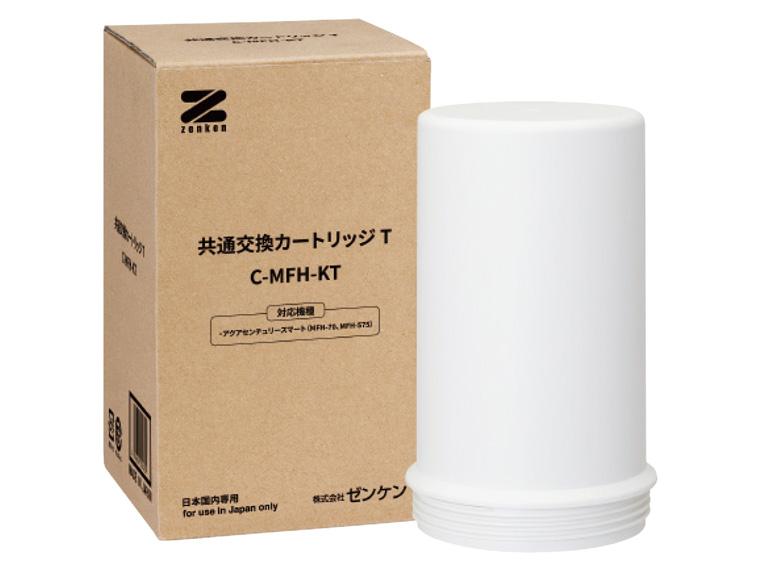 共通交換カートリッジT C-MFH-KT 