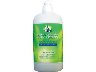 緑の魔女 キッチン用  本体 420ml
