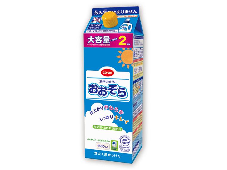 液体せっけんおおぞら  詰替用1500ml