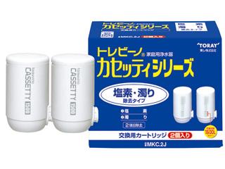 東レカセッティシリーズ交換カートリッジMKC.2J 2個入り