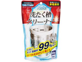 酸素系洗たく槽クリーナー  2個