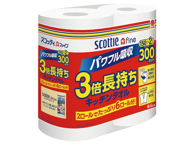 スコッティ ファイン ３倍長持ちキッチンタオル  １５０カット×２ロール