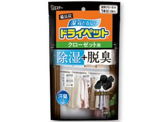 備長炭ドライペット  クローゼット用 2枚入 