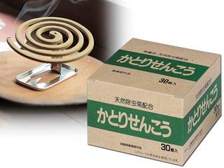 キントビ かとりせんこう ピレスラムA  30巻