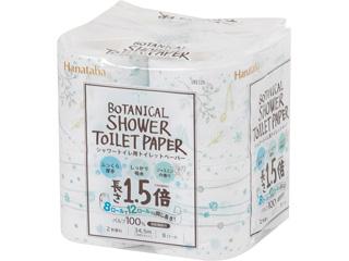 花束ボタニカル シャワートイレットペーパー  1.5倍 2枚重ね 34.5m×8R 