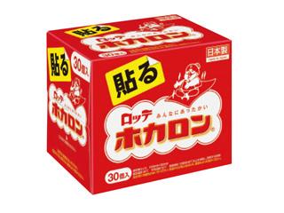 ホカロン 貼る30P