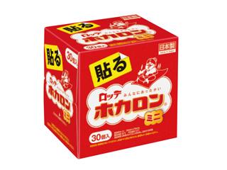 ホカロン  貼る30Pミニ 