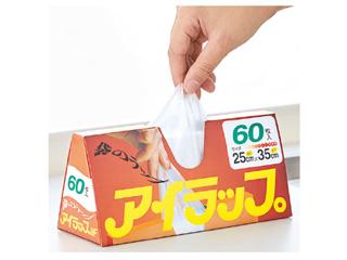 アイラップUF  60枚入