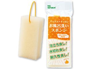 パックスナチュロン お風呂洗いスポンジ 