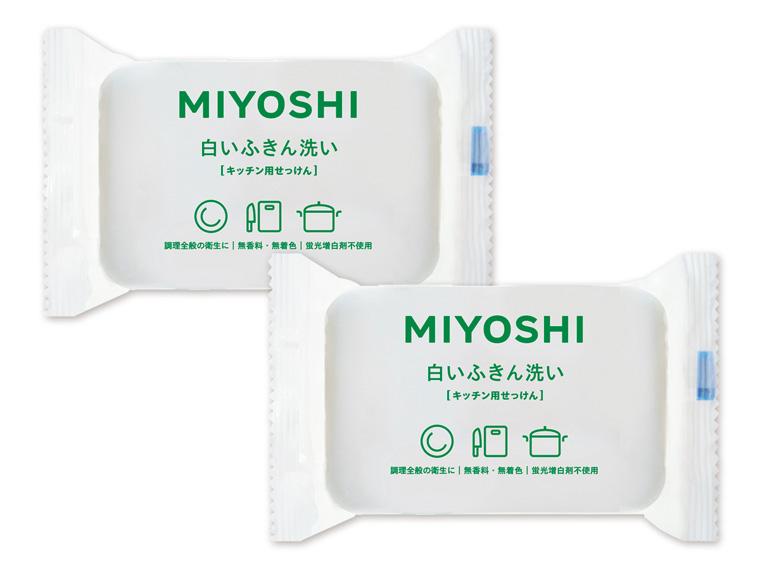 白いふきん洗い   2個組(135g×2)