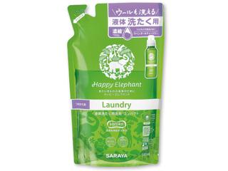 ハッピーエレファント 液体洗たく用洗剤コンパクト  詰替用 540ml