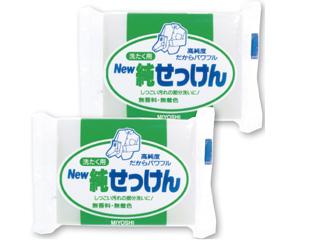 MIYOSHI New純せっけん  2個組（190g×2）