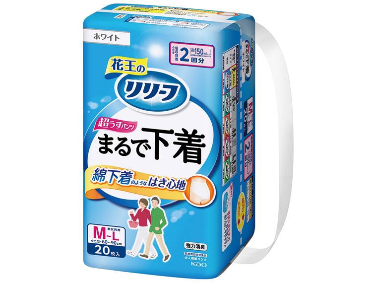 リリーフパンツタイプまるで下着2回分 Ｍ〜Ｌ２０枚