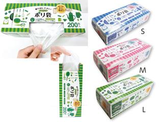取り出しやすいポリ袋 200枚   L 