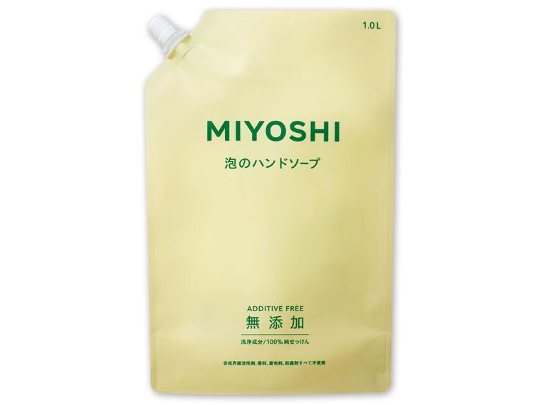 無添加せっけん 泡のハンドソープ スパウト詰替用 1000ml 