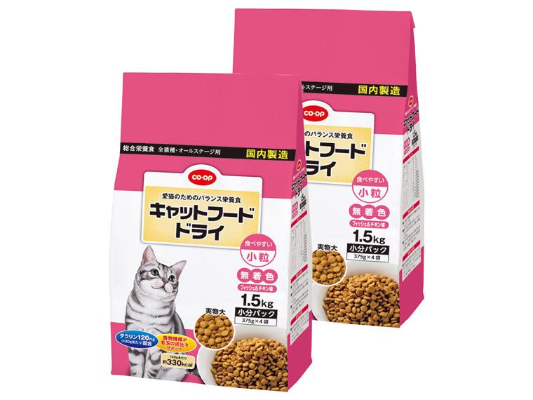 キャットフード ドライ   1.5kg（375g×4袋）×2