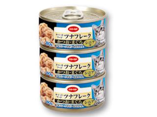 キャットフード ツナフレーク80ｇ×3缶×5  シニア用 かつお・まぐろ