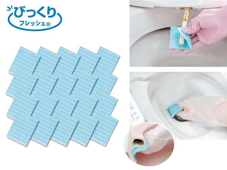 ピカピカトイレ直洗い  20枚入 