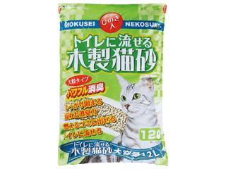 トイレに流せる木製猫砂  12L