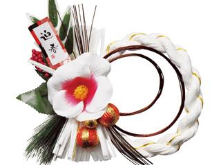 モダンリース白 