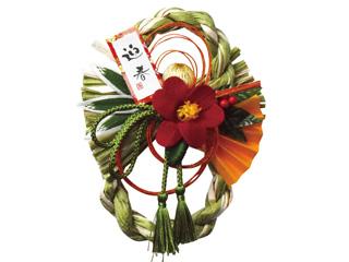 モダンリース（S）緑 