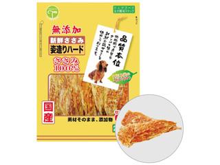 新鮮ささみ無添加 200g 姿造り