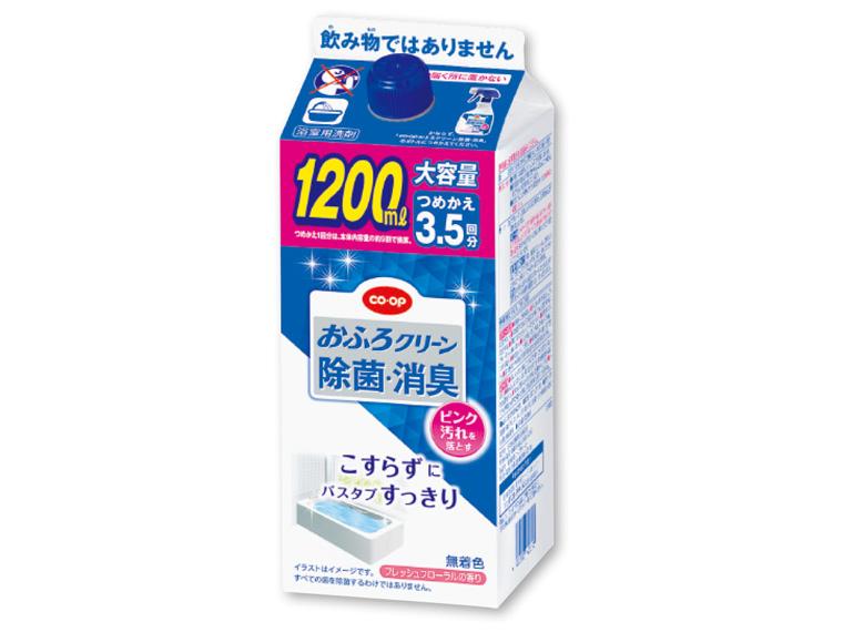 おふろクリーン除菌・消臭  詰替 1200ml