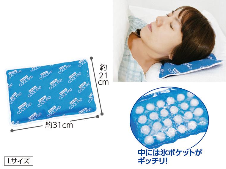 サロフィックス クールパッド  Lサイズ