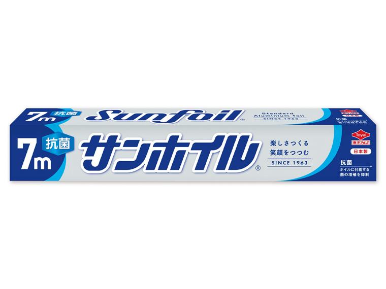 サンホイル 抗菌7m 