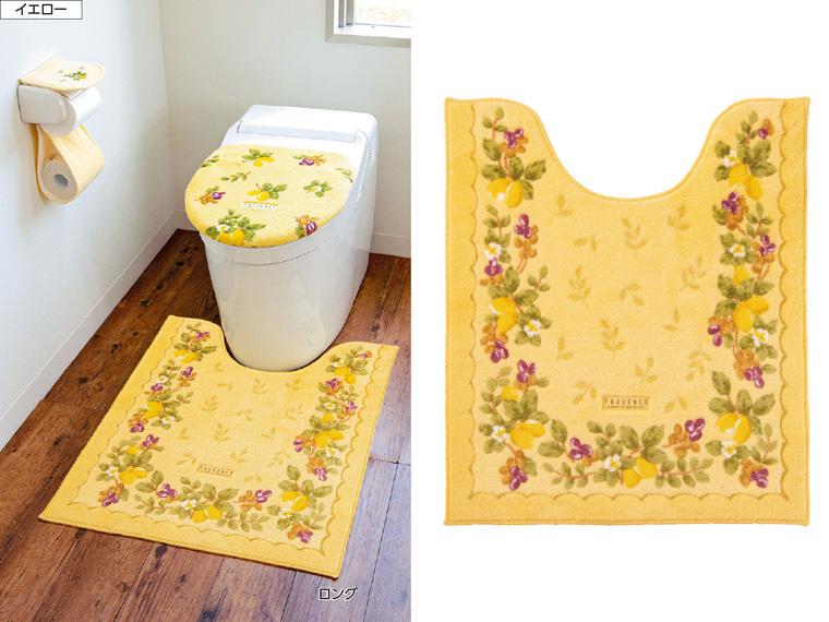 プロヴァンスシエル トイレマット ロング  イエロー 